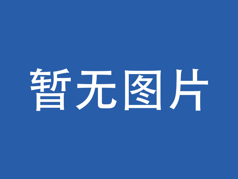 晋城企业微信OA开发资讯