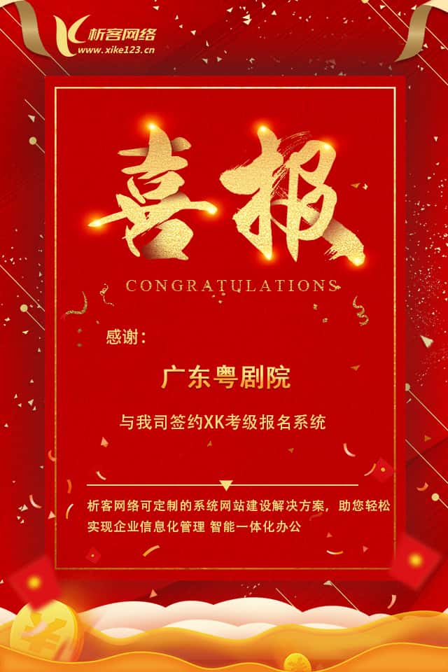 晋城办公管理系统开发资讯